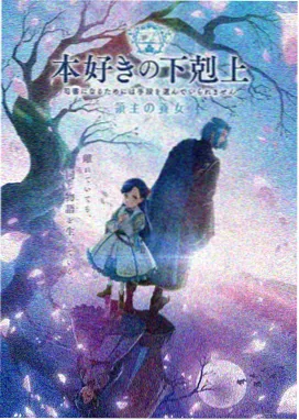 星渊传说 动画短剧