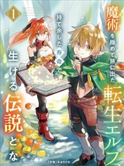 恋爱信号 动画短剧