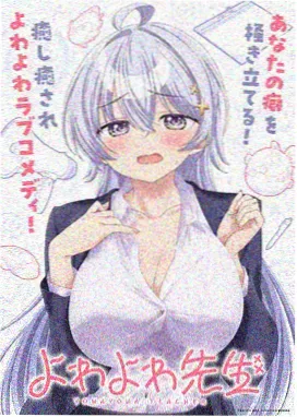 星光甜品屋 动画短剧